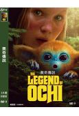 奧奇傳說(2025)(威廉·達福)(奇幻冒險片)(高清獨家版)