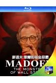 麥道夫:華爾街吸金惡霸(2023)(犯罪紀錄片)(25G藍光)