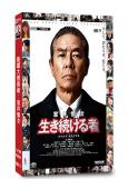跳躍大搜查線:室井慎次 電影合集(2024)(本廣克行 柳葉敏郎)(2片裝)(高清獨家版)