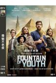尋秘不老泉(2025)(雷神女主角)(奇幻冒險片)(高清獨家版)