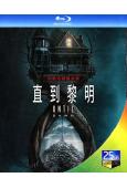 直到黎明/死亡輪回(2025)(25G藍光)