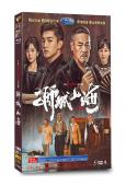 獅城山海(2025)(楊旭文 巍子)(精品短劇)(高清5片裝)