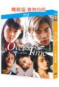三十拉警報(1999)(反町隆史)(2BD)(25G藍光)