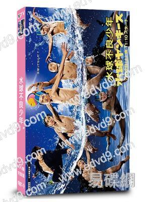 水球不良少年(2014)(中島裕翔 山崎賢人 吉澤亮)(4片裝)(高清獨家版)
