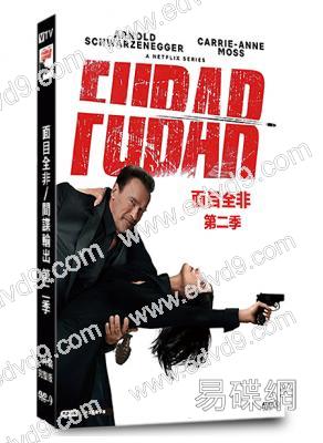 面目全非/間諜輸出 第二季(2025)(阿諾·施瓦辛格)(3片裝)(高清獨家版)