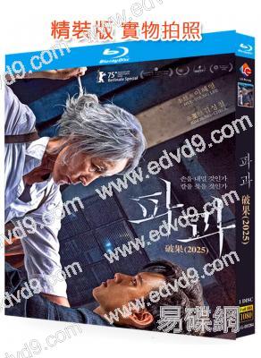 破果/聖母殺手(2025)(動作犯罪片)(台灣正上映)(25G藍光)
