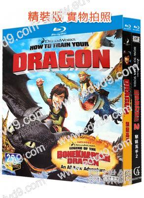 馴龍高手/馴龍記(1-2部)(2010-2014)(電影版)(經典動漫)(25G藍光)