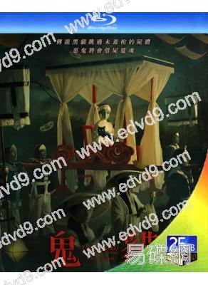 鬼貓(2025)(驚悚片)(台灣院線電影)(25G藍光)