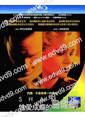 (威尼斯影帝)羞恥/性愛成癮的男人(2011)(經典情色)(25G藍光)