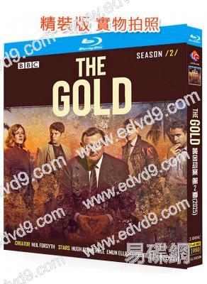 黃金劫案 第二季(2025)(BBC犯罪英劇)(2BD)(25G藍光)