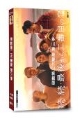 倒數第二次戀愛 第三季(2025)(小泉今日子)(4片裝)(高清獨家版)