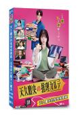 天久鷹央的推理病歷錶/名偵探女醫天久鷹央(2025)(橋本環奈 三浦翔平)(4片裝)(高清獨家版)(緯來熱播)