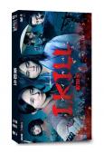 殺即生/I，KILL(2025)(木村文乃)(喪屍片)(2片裝)(高清獨家版)