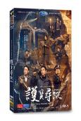 尋蹤/護寶尋蹤(2025)(白宇帆 辛柏青)(高清6片裝)