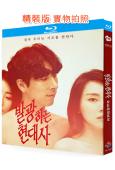 閃耀的成人羅曼史/發狂的現代史(2019)(韓國情色)(25G藍光)