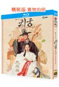 鬼宮(2025)(陸星材 金知妍)(3BD)(25G藍光)