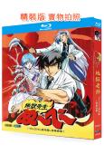 地獄老師/地獄先生（TV+OVA+劇場版+特典映射）(199...