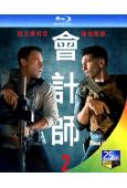 會計師2/會計刺客2(2025)(本·阿弗萊克)(院線大片)(25G藍光)