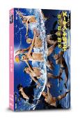 水球不良少年(2014)(中島裕翔 山崎賢人 吉澤亮)(4片裝)(高清獨家版)