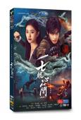 七根心簡(2025)(劉浩存 宋威龍)(高清6片裝)