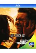 明日匆匆(2025)(威肯)(25G藍光)