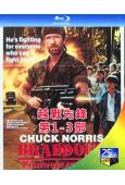 越戰先鋒 第1-3部(1984-1988)(查克·諾裏斯)(3BD)(25G藍光精裝版)