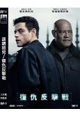 諜網追兇/復仇反擊戰(2025)(院線大片)(高清獨家版)