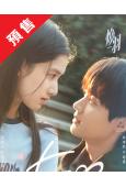 (預售07.05)煥羽(2025)(張婧儀 周翊然)(高清4片裝)