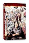 橫溝正史短篇集 第1-4季(2025)(池松壯亮)(4片裝)(高清獨家版)