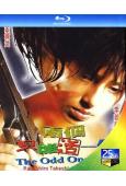兩個只能活一個(1997)(金城武 李若彤)(25G藍光)