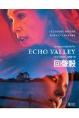 回聲穀(2025)(朱麗安·摩爾)(驚悚片)(高清獨家版)