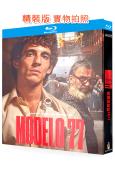 驚獄77/莫德羅監獄1977(2023)(台灣院線電影)(2...