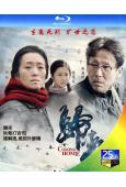 張藝謀經典影集:歸來+秋菊打官司+搖啊搖,搖到外婆橋(陳道明 鞏俐)(3BD)(25G藍光精裝版)