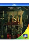 鬼貓(2025)(驚悚片)(台灣院線電影)(25G藍光)