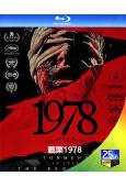 戰栗1978(2024)(驚悚片)(25G藍光)