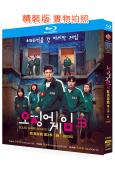 魷魚遊戲 第三季/最終季(2025)(李政宰 李炳憲)(2BD)(25G藍光)