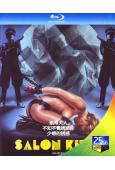 情色大師丁度·巴拉斯影集:凱蒂夫人+不知不覺誘惑你+少婦的誘...