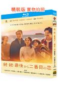 倒數第二次戀愛 第三季(2025)(小泉今日子)(2BD)(25G藍光)