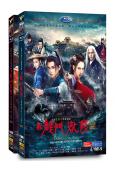 新龍門客棧(2025劇版)(馬可 戚薇)(高清8片裝)