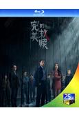 完美的救贖(2025)(歐豪 王鶴潤)(2BD)(25G藍光)