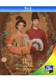 (預售07.18)錦繡芳華/國色芳華2(2025)(楊紫 李現)(3BD)(25G藍光)
