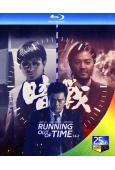 暗戰(1-2部)(劉德華 劉青雲)(2K修復版)(25G藍光精裝版)