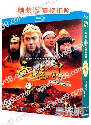 西遊記(1996)(張衛健/江華)(2BD)(25G藍光)