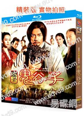 謀聖鬼谷子(2019)(段奕宏 戚薇)(4BD)(25G藍光精裝版)