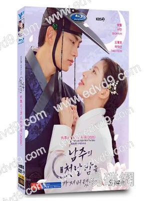 我奪走了男主的初夜(2025)(徐賢 玉澤演)(高清5片裝)