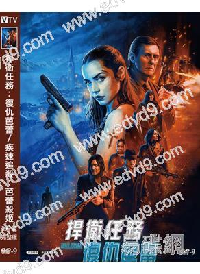 捍衛任務:復仇芭蕾/疾速追殺:芭蕾殺姬(2025)(基努·裏維斯)(台灣正上映)(高清獨家版)