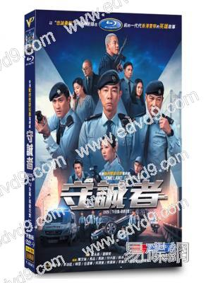 守誠者(2025)(陳小春 李治廷)(高清5片裝)