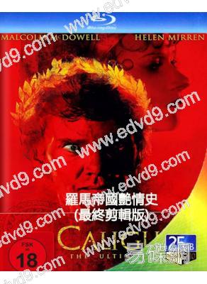 羅馬帝國艷情史(最終剪輯版)(2024)(情色歷史片)(25G藍光)