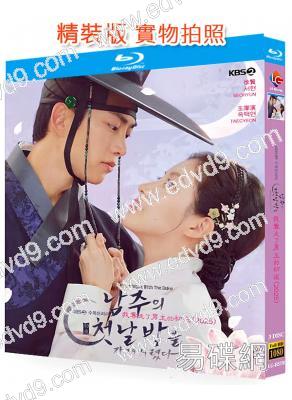 我奪走了男主的初夜(2025)(徐賢 玉澤演)(3BD)(25G藍光)