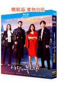 愛的迫降(2019)(玄彬 孫藝珍)(3BD)(25G藍光)